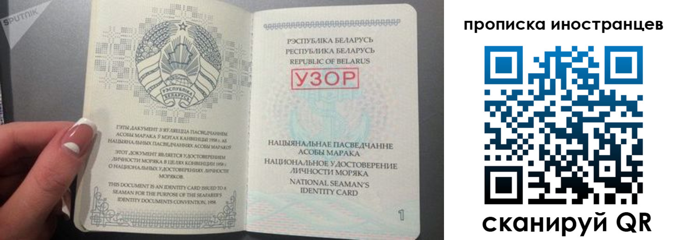 пропишу в квартире в Кандалакше